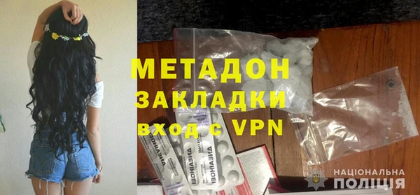 MDMA Premium VHQ Абдулино